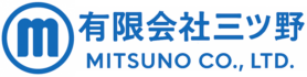 有限会社三ツ野（ みつの）